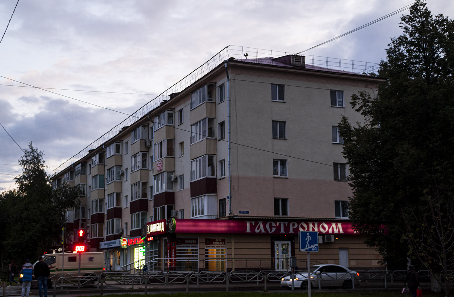 Уфа, Проспект Октября, 123 / Бульвар Славы, 20