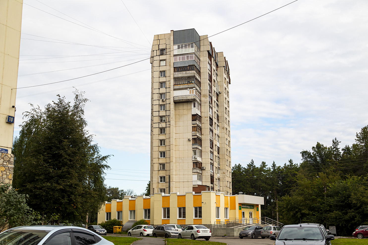 Уфа, Российская улица, 8