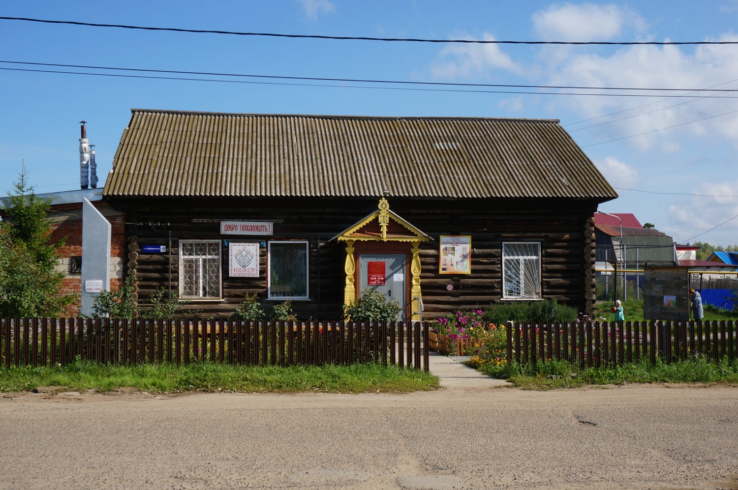 Воткинский район, прочие н.п., пос. Новый, Улица Чайковского, 15