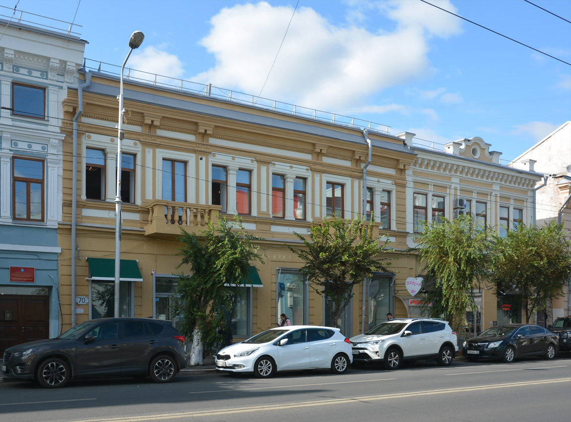 Самара, Улица Куйбышева, 70