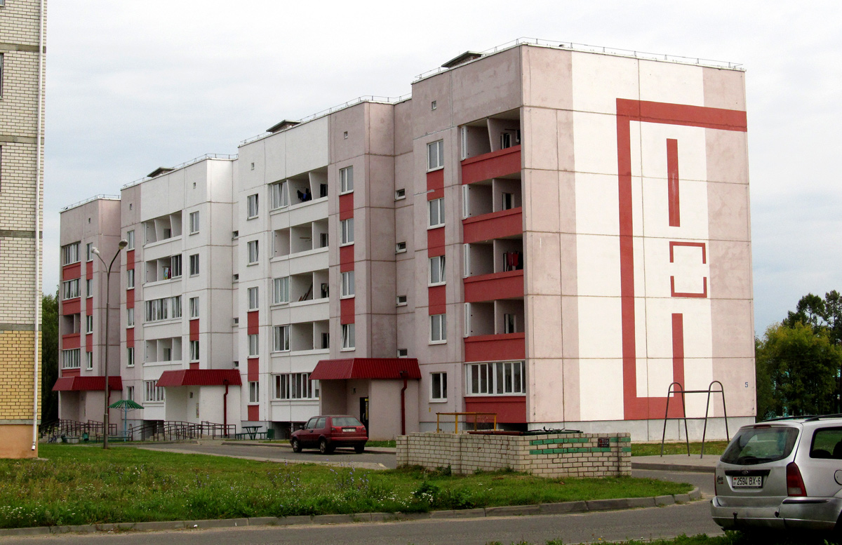 Быхов, Улица Костенича, 5