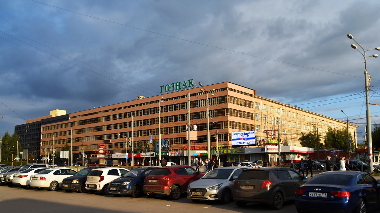 Пермь, Шоссе Космонавтов, 115