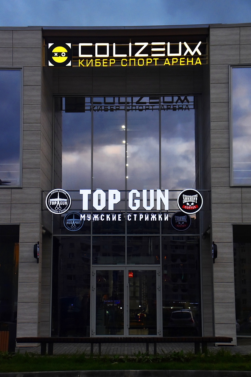 Пермь, Улица Революции, 22