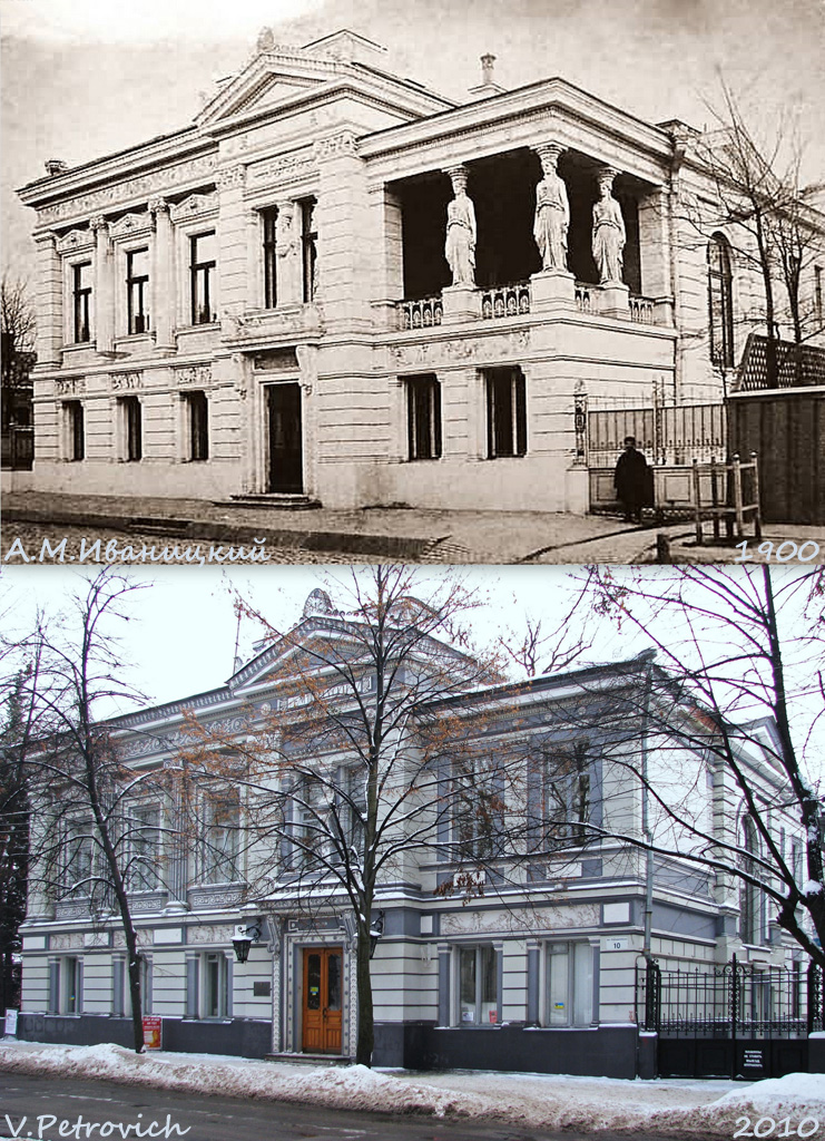 Харьков, Улица Жён Мироносиц, 10