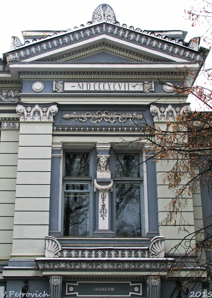 Харьков, Улица Жён Мироносиц, 10