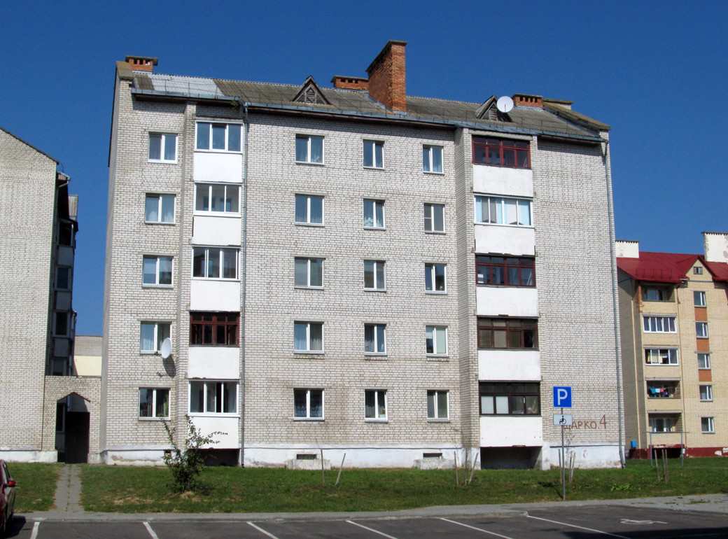 Дзержинск, Улица Шарко, 4