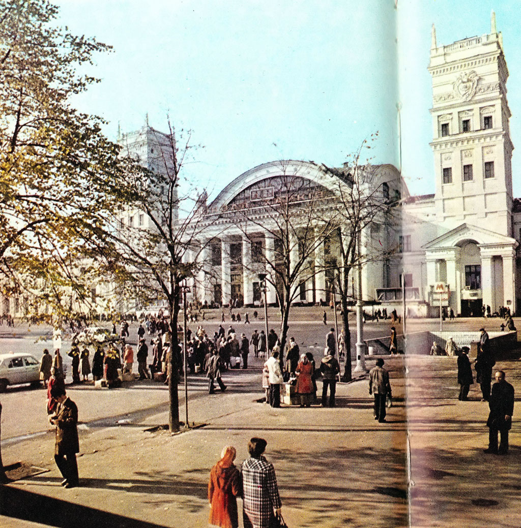 Charków, Привокзальная площадь, 1