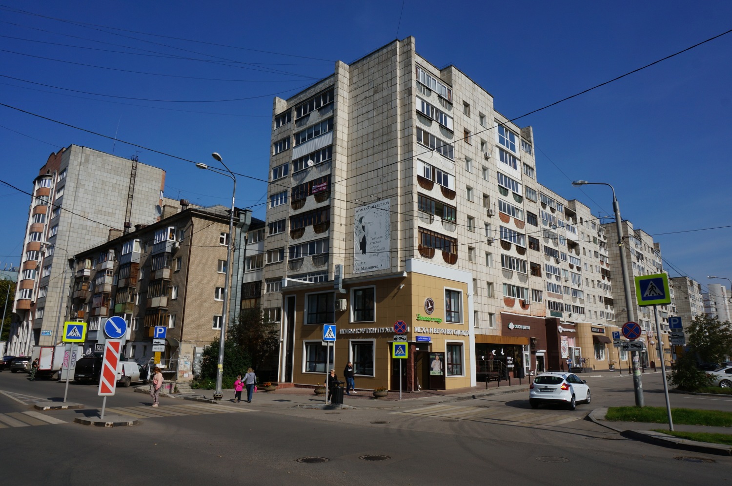 Пермь, Улица 25 Октября, 40а; Улица Малышева, 3