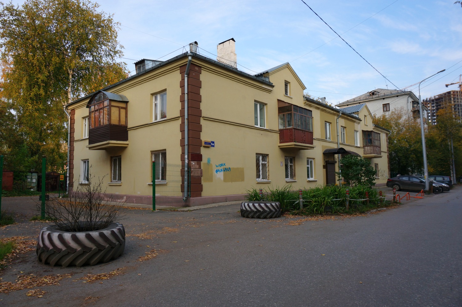 Пермь, Пионерская улица, 5А