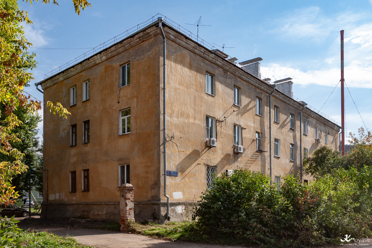 Казань, Улица Заря, 2