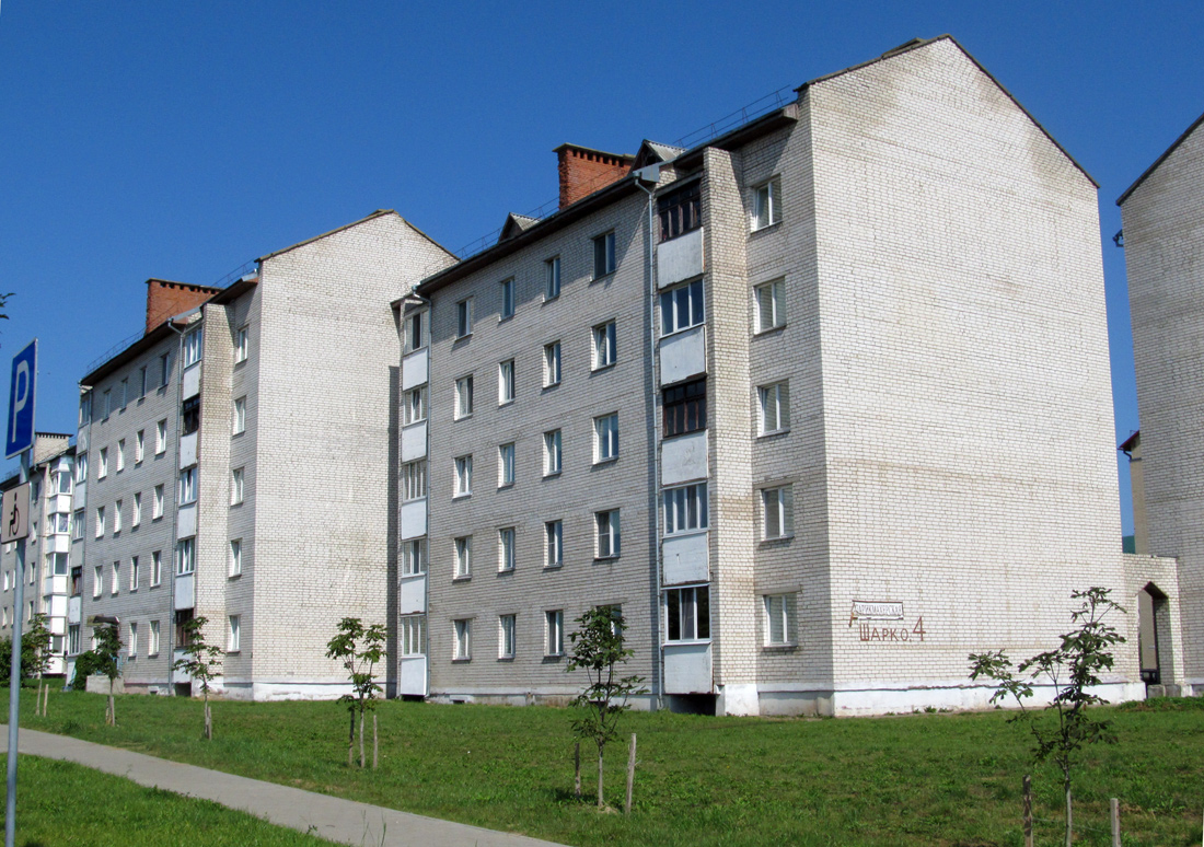 Дзержинск, Улица Шарко, 4