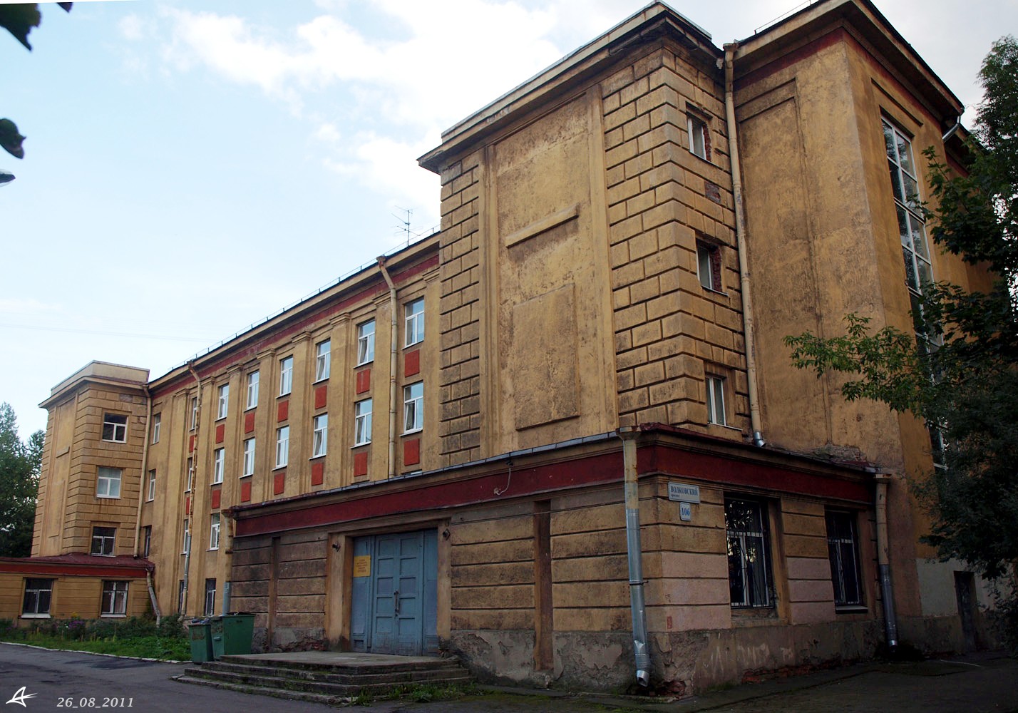 Санкт-Петербург, Волковский проспект, 106