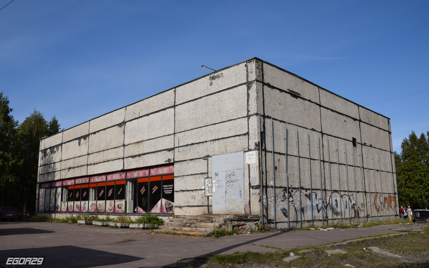 Архангельск, Улица Победы, 112 корп. 1