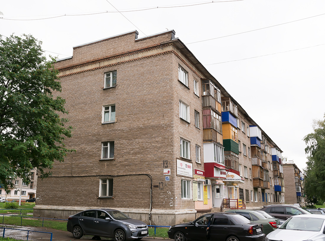 Salavat, Улица Ленина, 13А