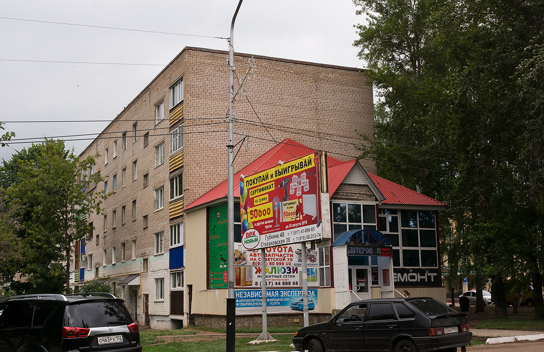 Ишимбай, Советская улица, 75