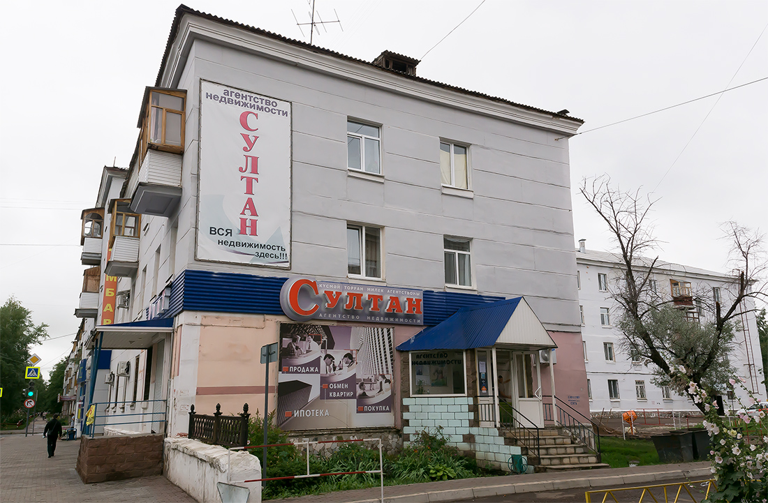 Салават, Улица Ленина, 5 / Улица Карла Маркса, 11