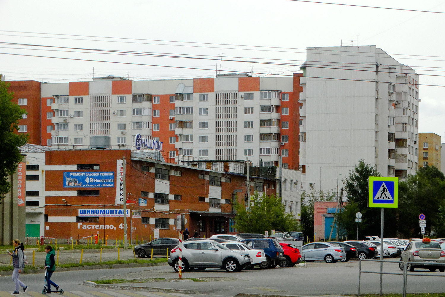 Samara, Улица Гастелло, 43А; Улица Стара-Загора, 50