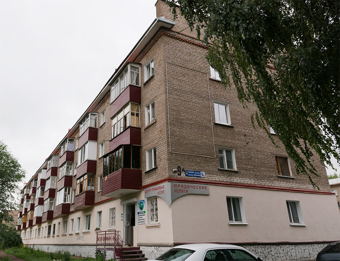 Салават, Улица Ленина, 9А