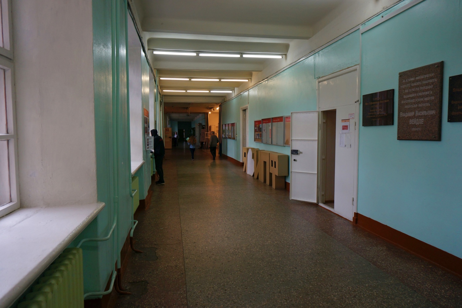 Пермь, Улица Генкеля, 7