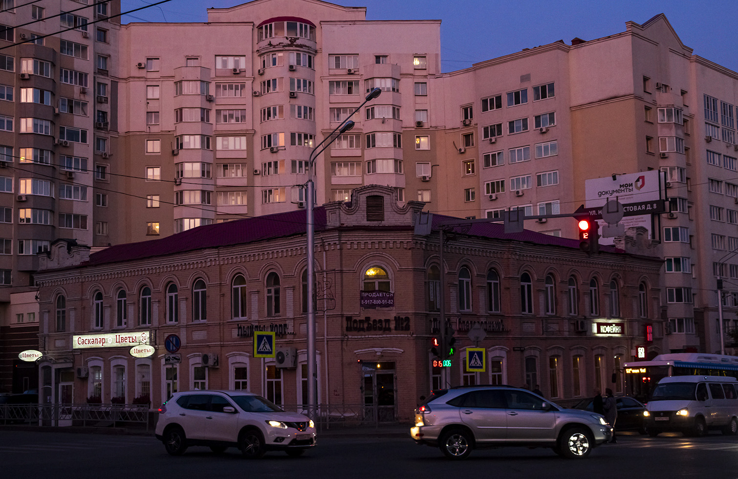 Ufa, Улица Заки Валиди, 67