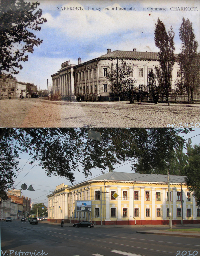 Харьков, Проспект Героев Харькова, 24