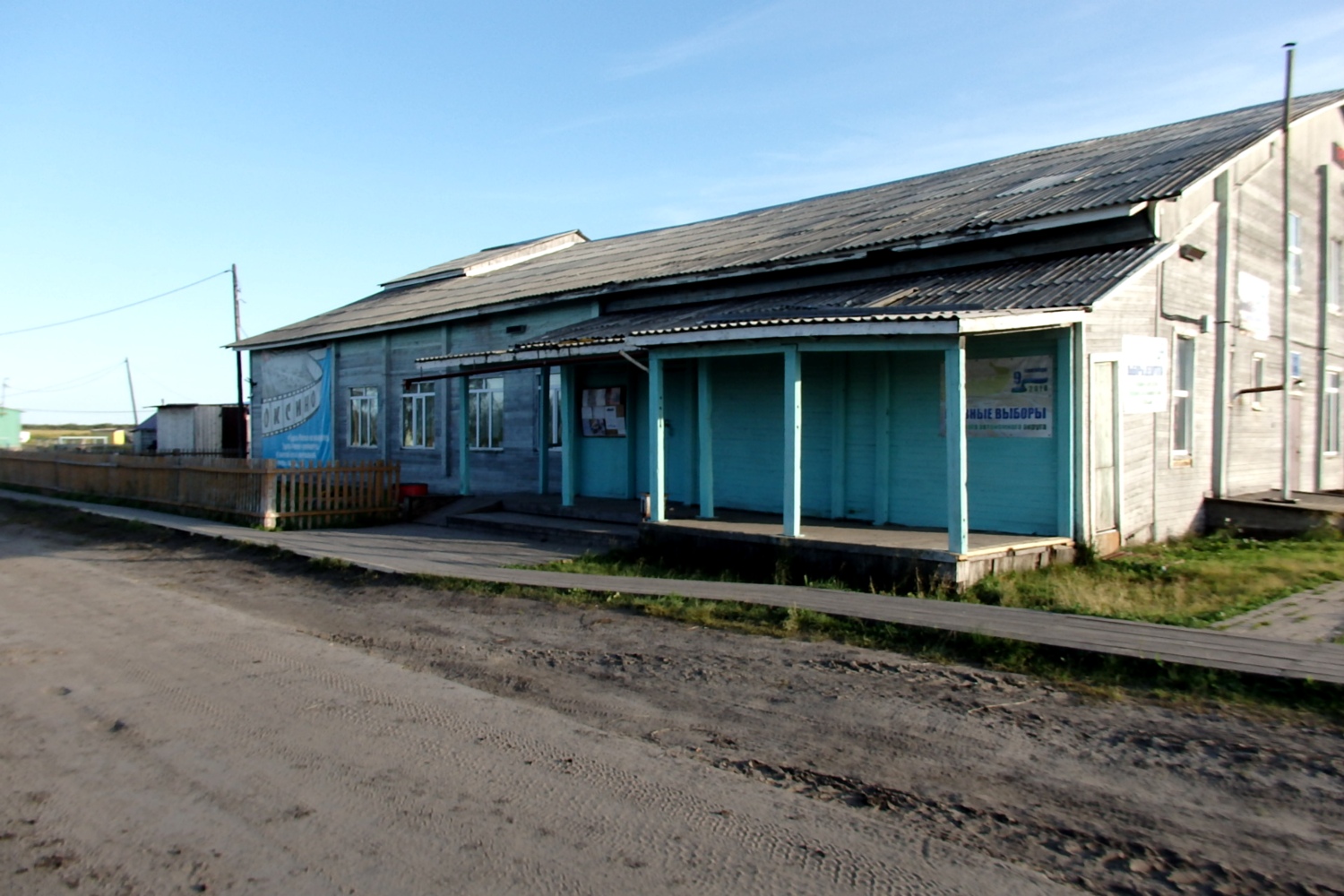 Заполярный район, прочие н.п., с. Оксино, 1