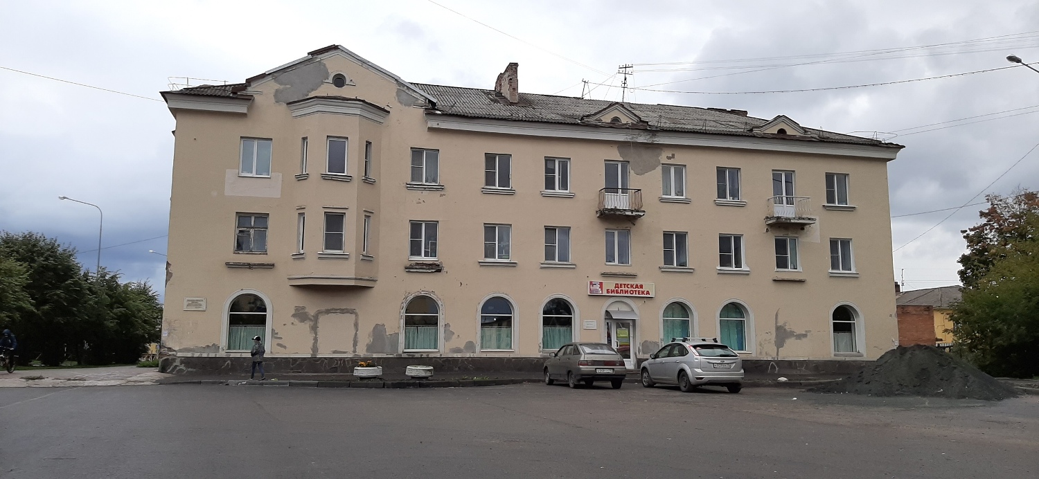 Кондопога, Пролетарская улица, 29