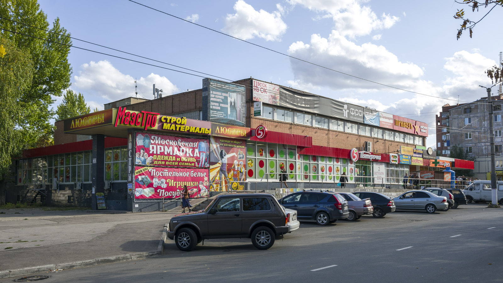 Новокуйбышевск, Улица Островского, 16