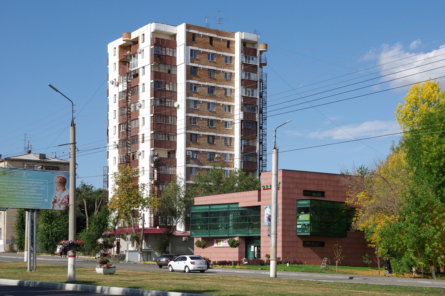 Новокуйбышевск, Проспект Победы, 37