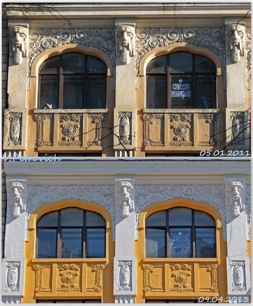 Харьков, Переулок Короленко, 10