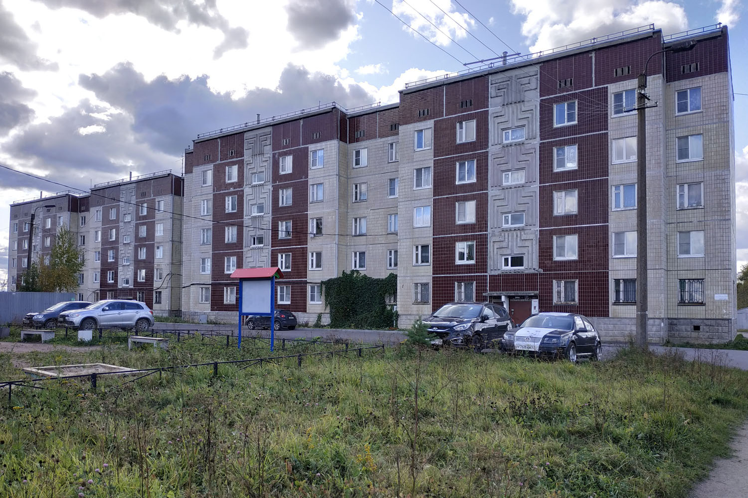 Коммунар, Павловская улица, 28