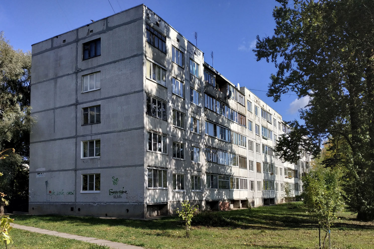 Kommunar, Садовая улица, 6
