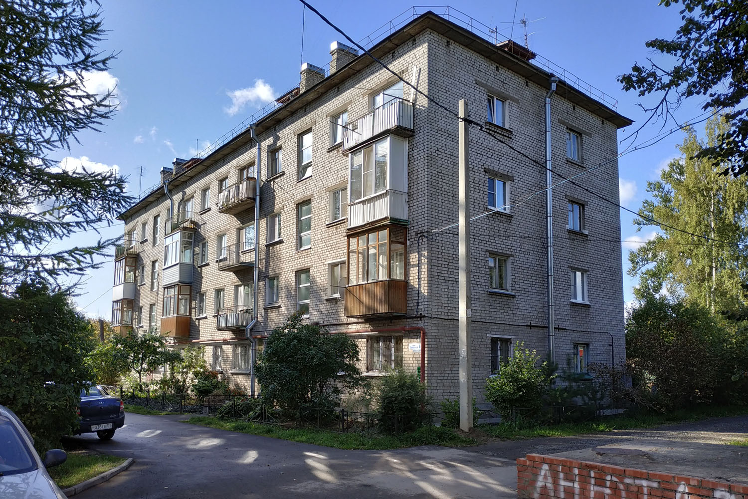 Коммунар, Советская улица, 6