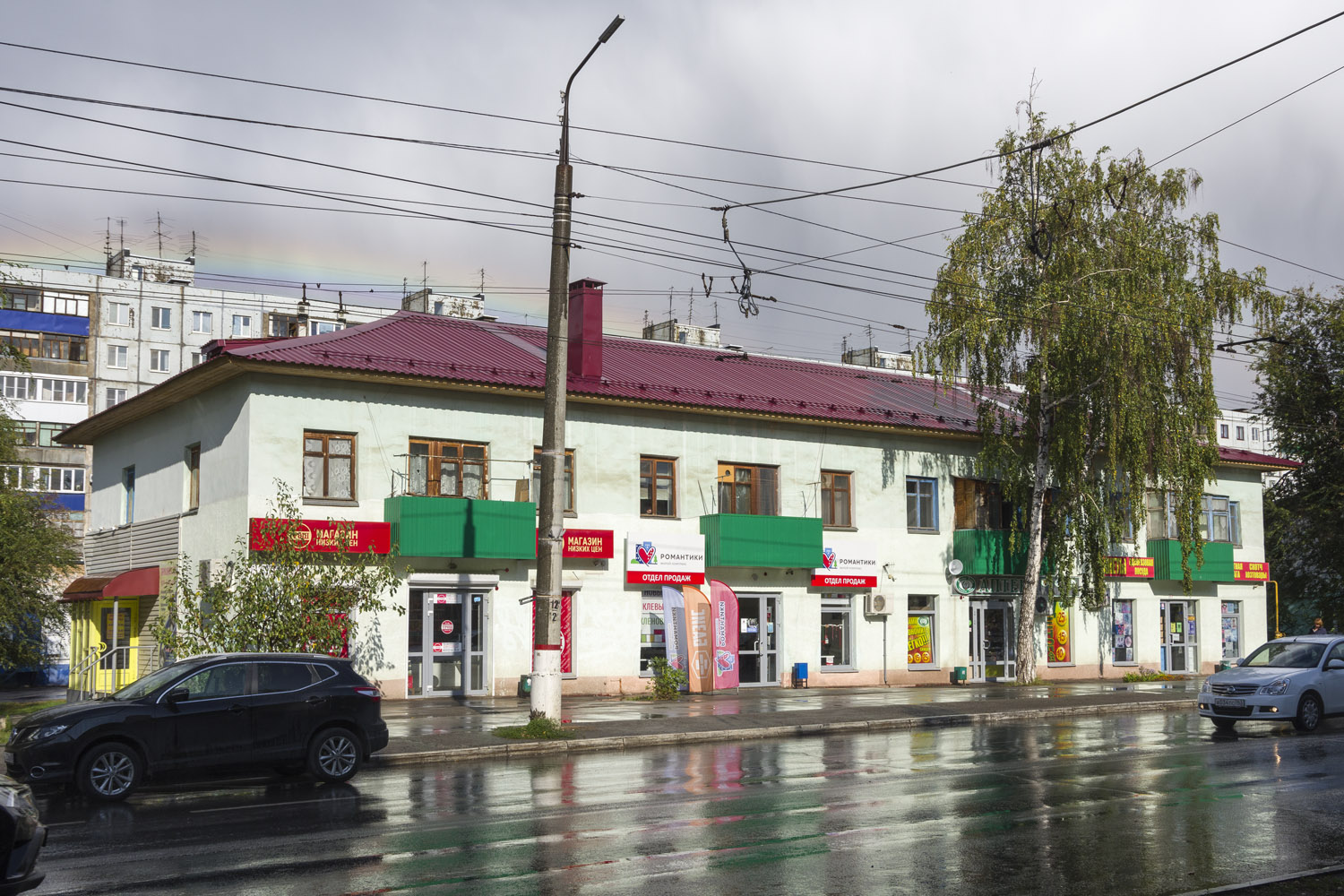 Новокуйбышевск, Проспект Победы, 15А