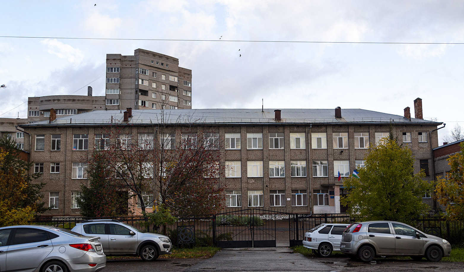 Уфа, Интернациональная улица, 123