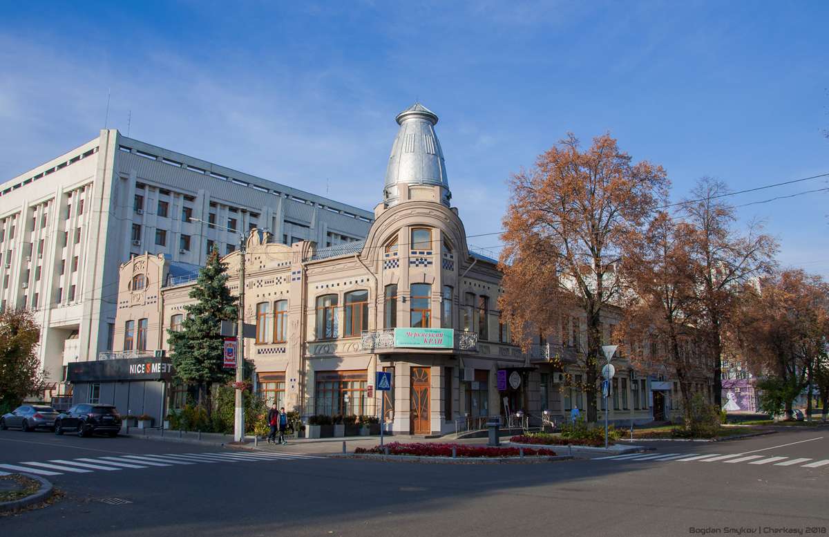 Cherkasy, Улица Крещатик, 251