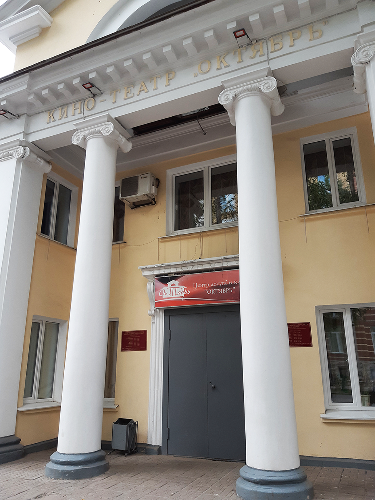 Сыктывкар, Советская улица, 53