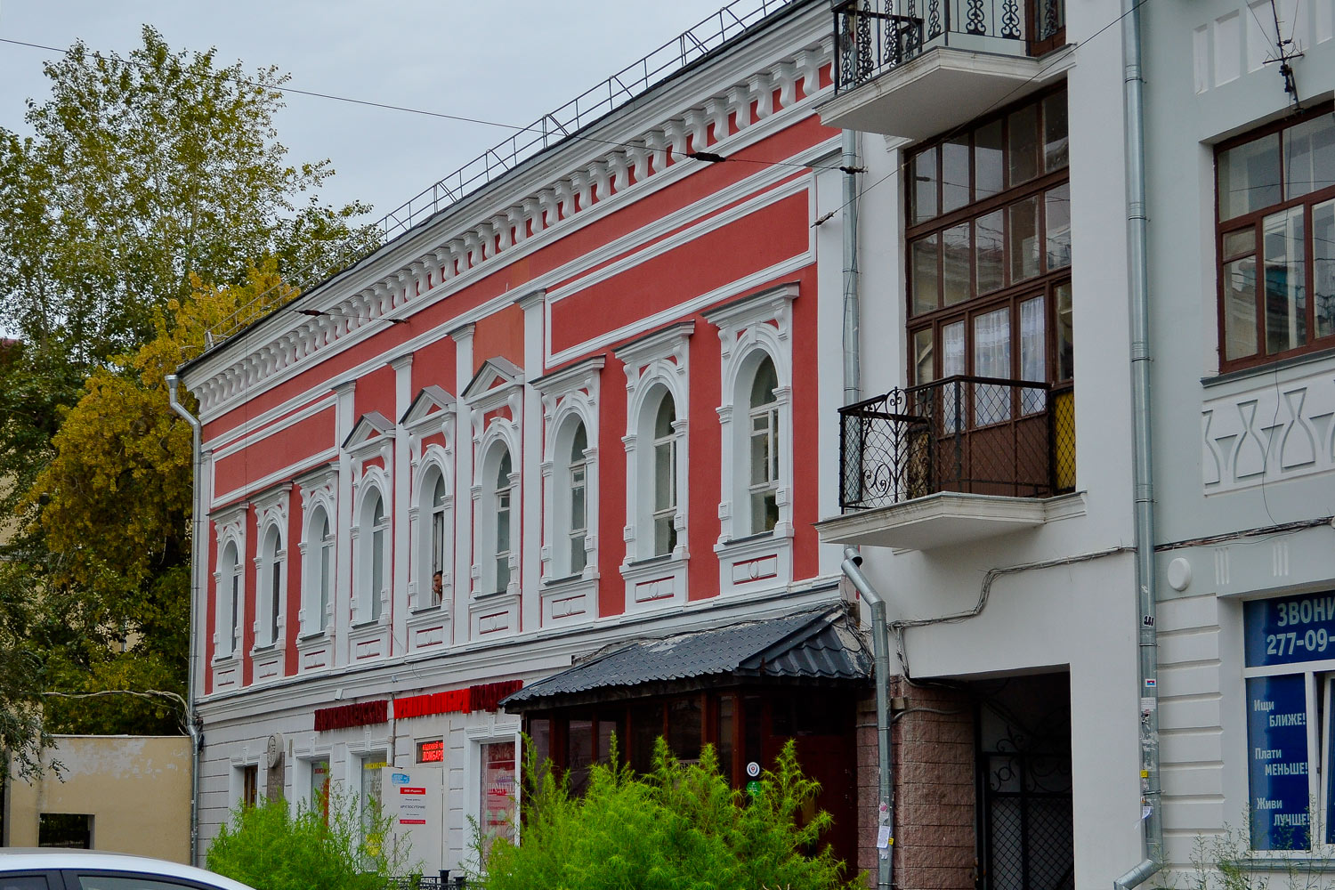 Самара, Улица Куйбышева, 73