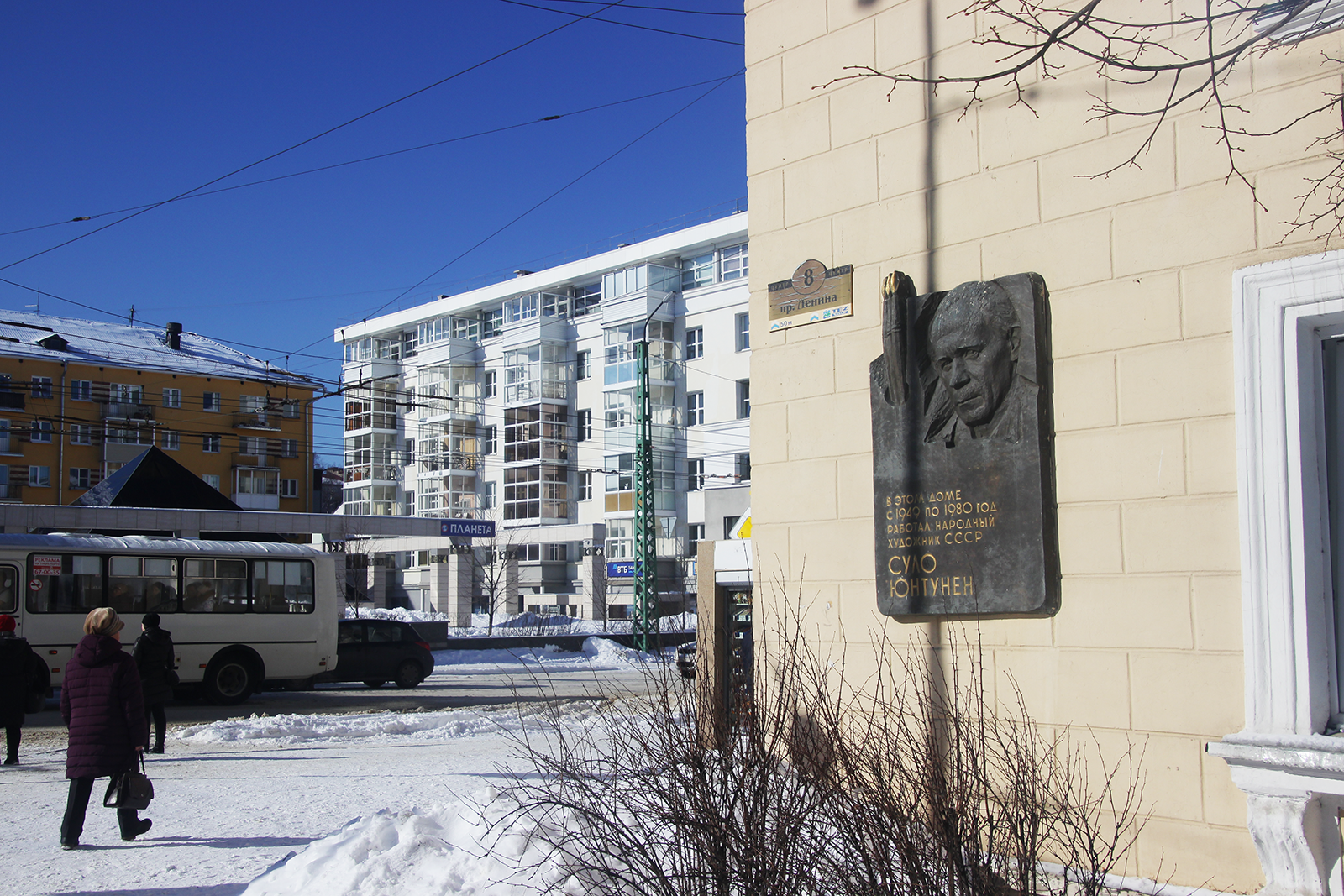 Петрозаводск, Улица Кирова, 19; Проспект Ленина, 8