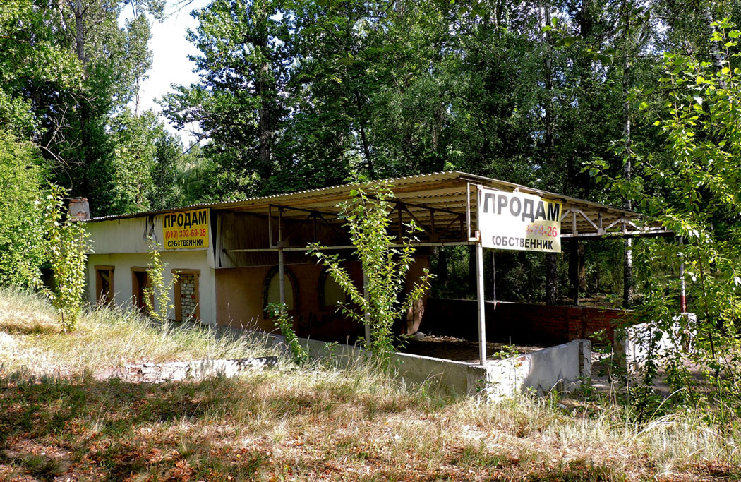 Харьков, Улица Шевченко, 226/1