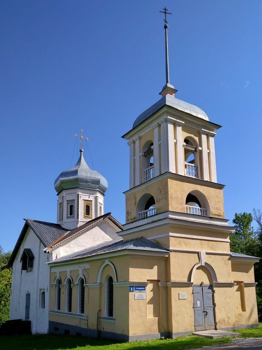 Великий Новгород, Троицкая улица, 9