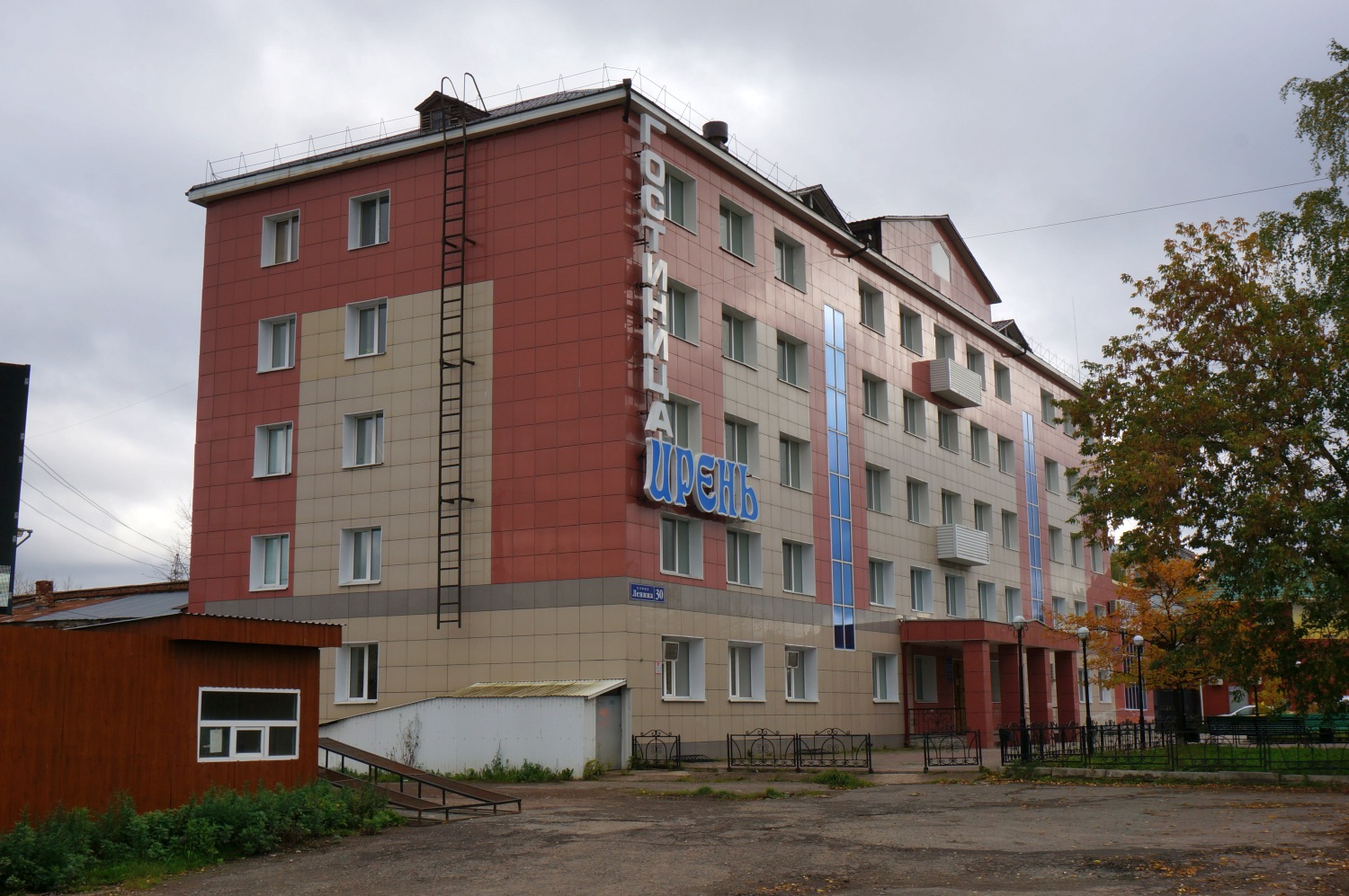 Кунгур, Улица Ленина, 30