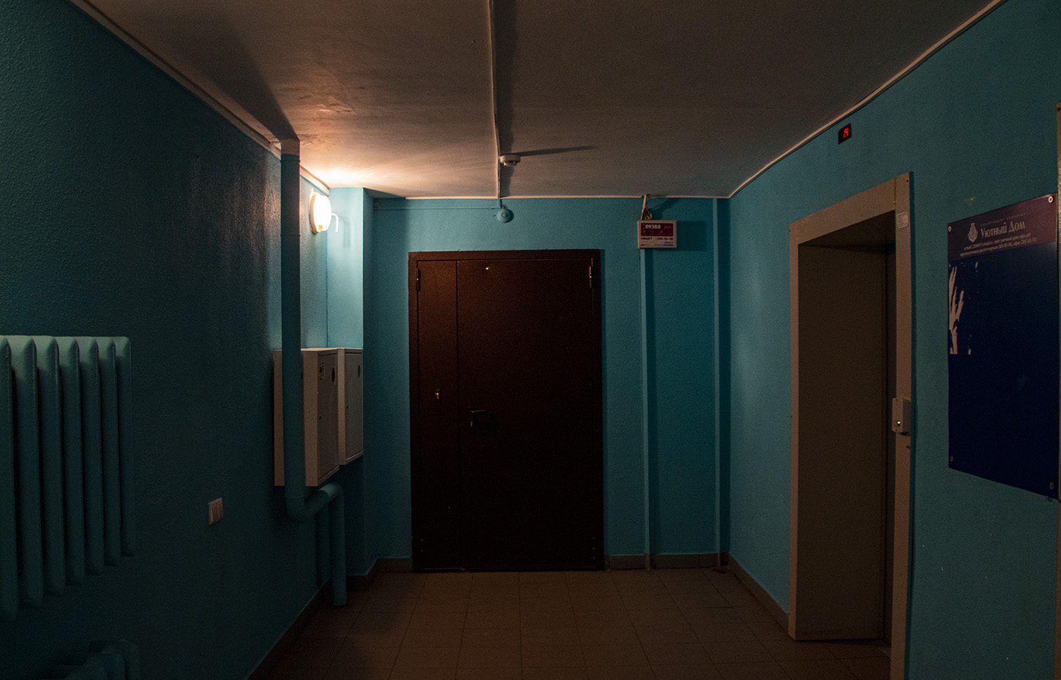 Уфа, Улица Георгия Мушникова, 9/6