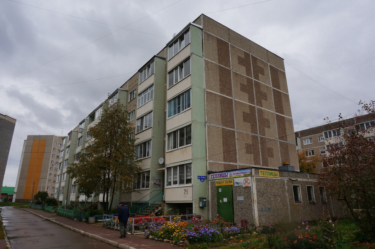 Чайковский, Улица Азина, 29