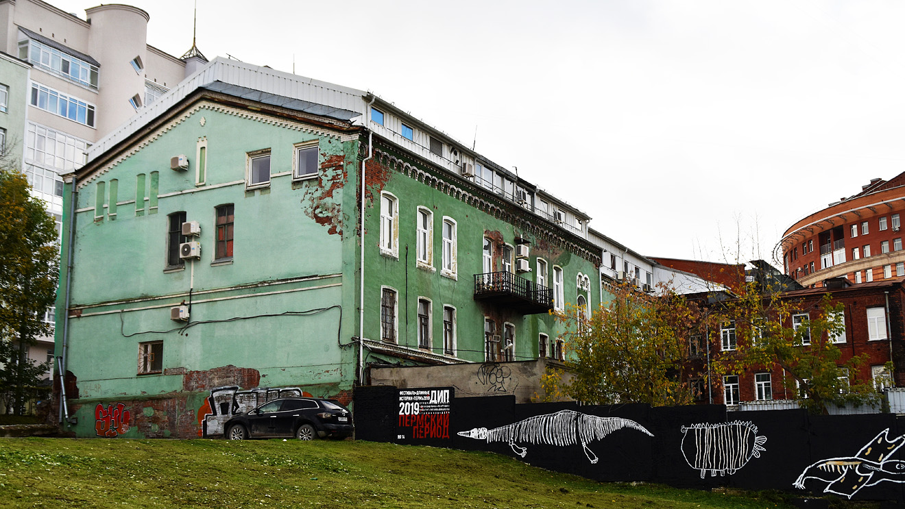 Пермь, Советская улица, 6