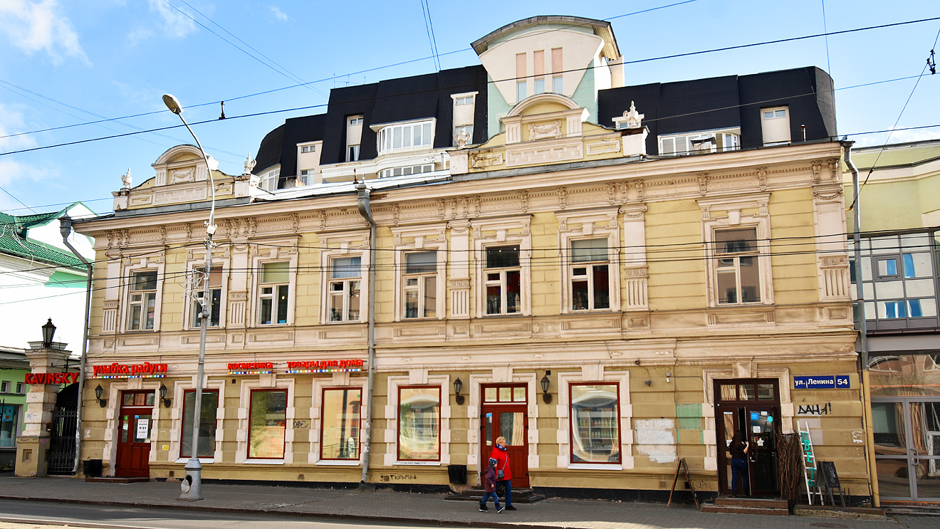 Пермь, Улица Ленина, 54