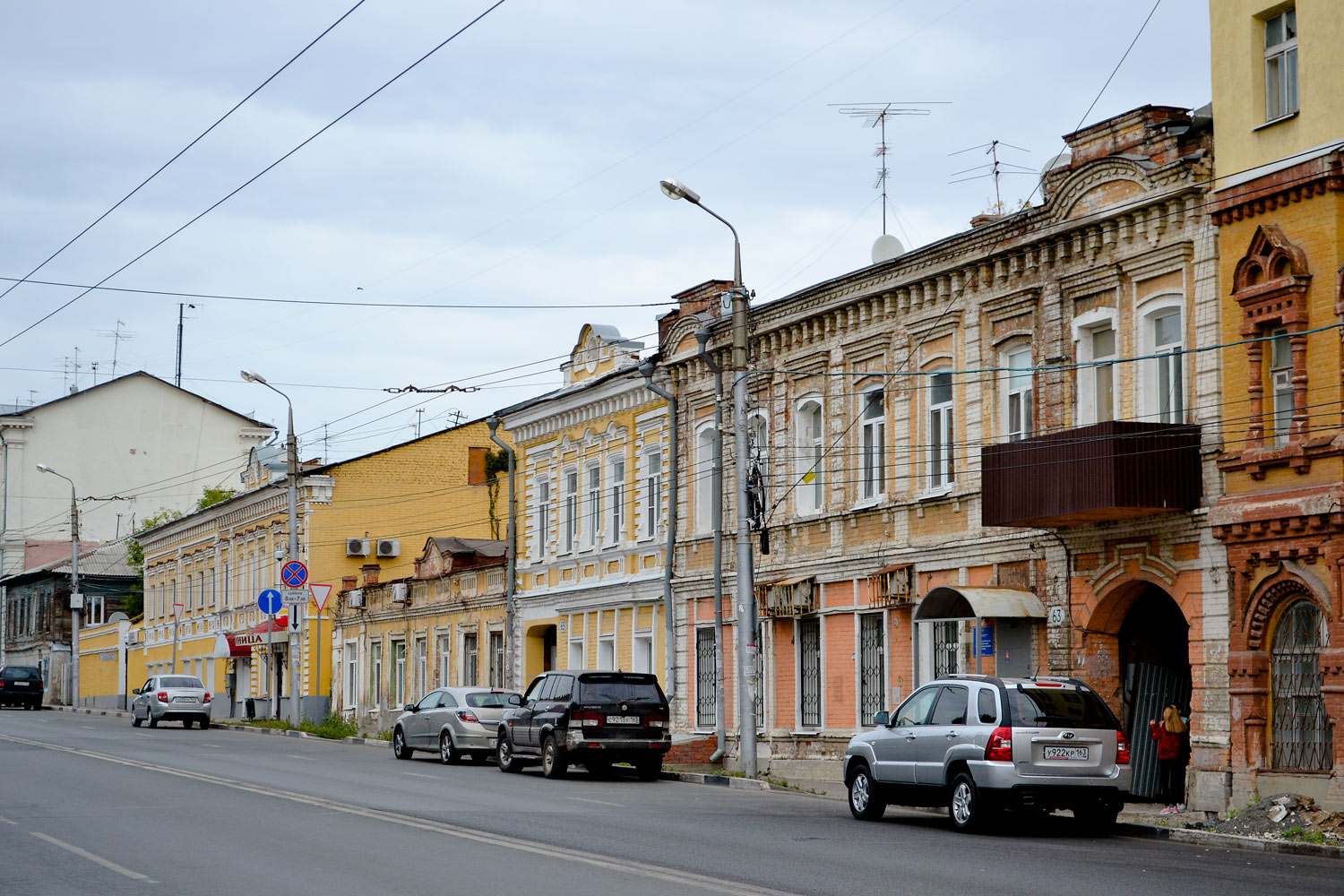 Самара, Самарская улица, 63