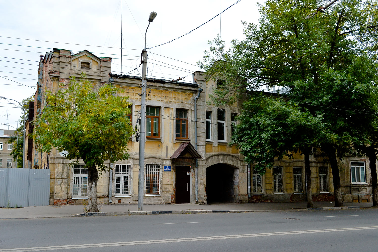 Самара, Самарская улица, 93