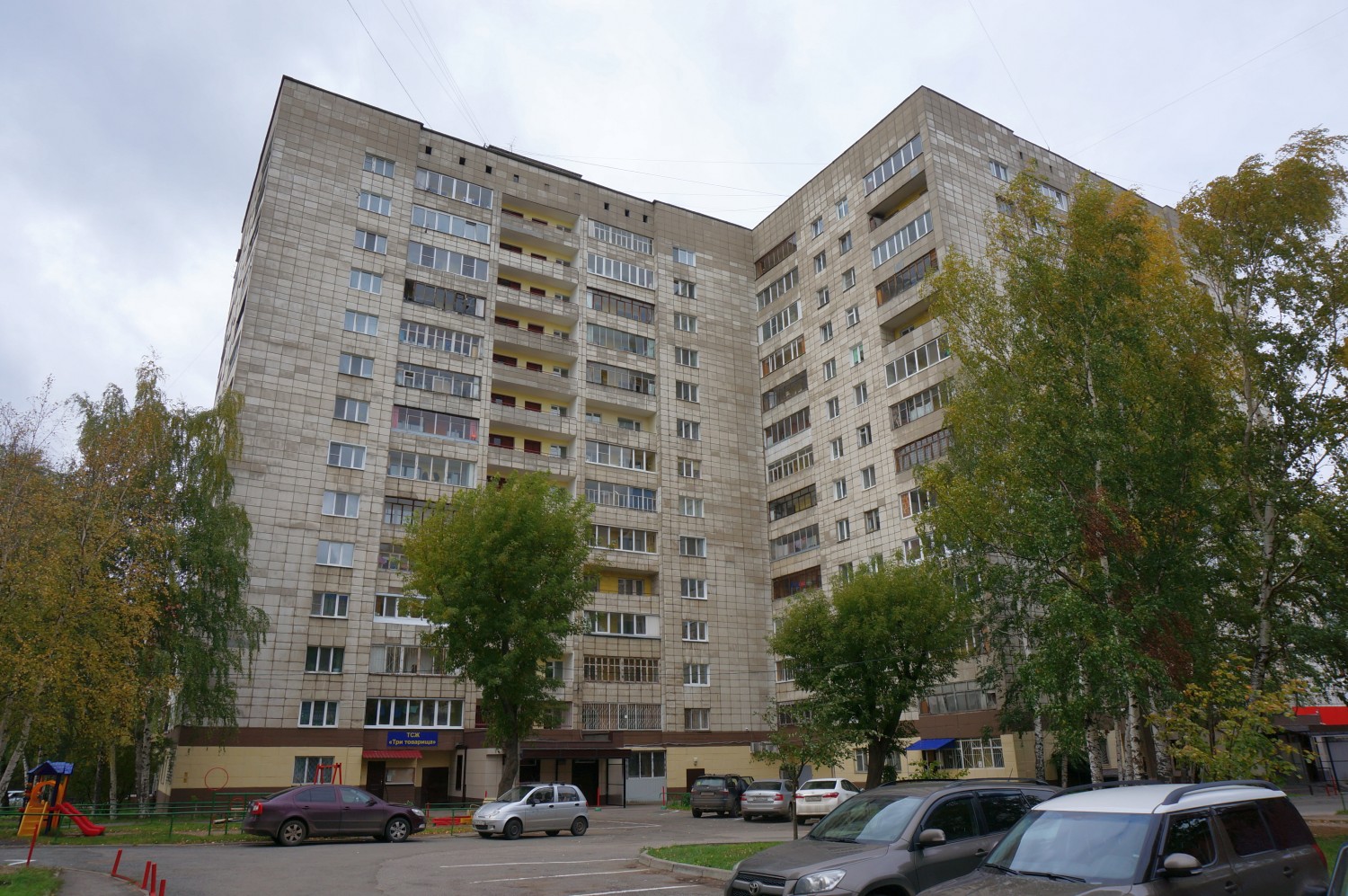 Пермь, Екатерининская улица, 171