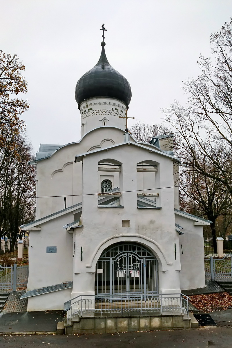 Псков, Георгиевская улица, 1